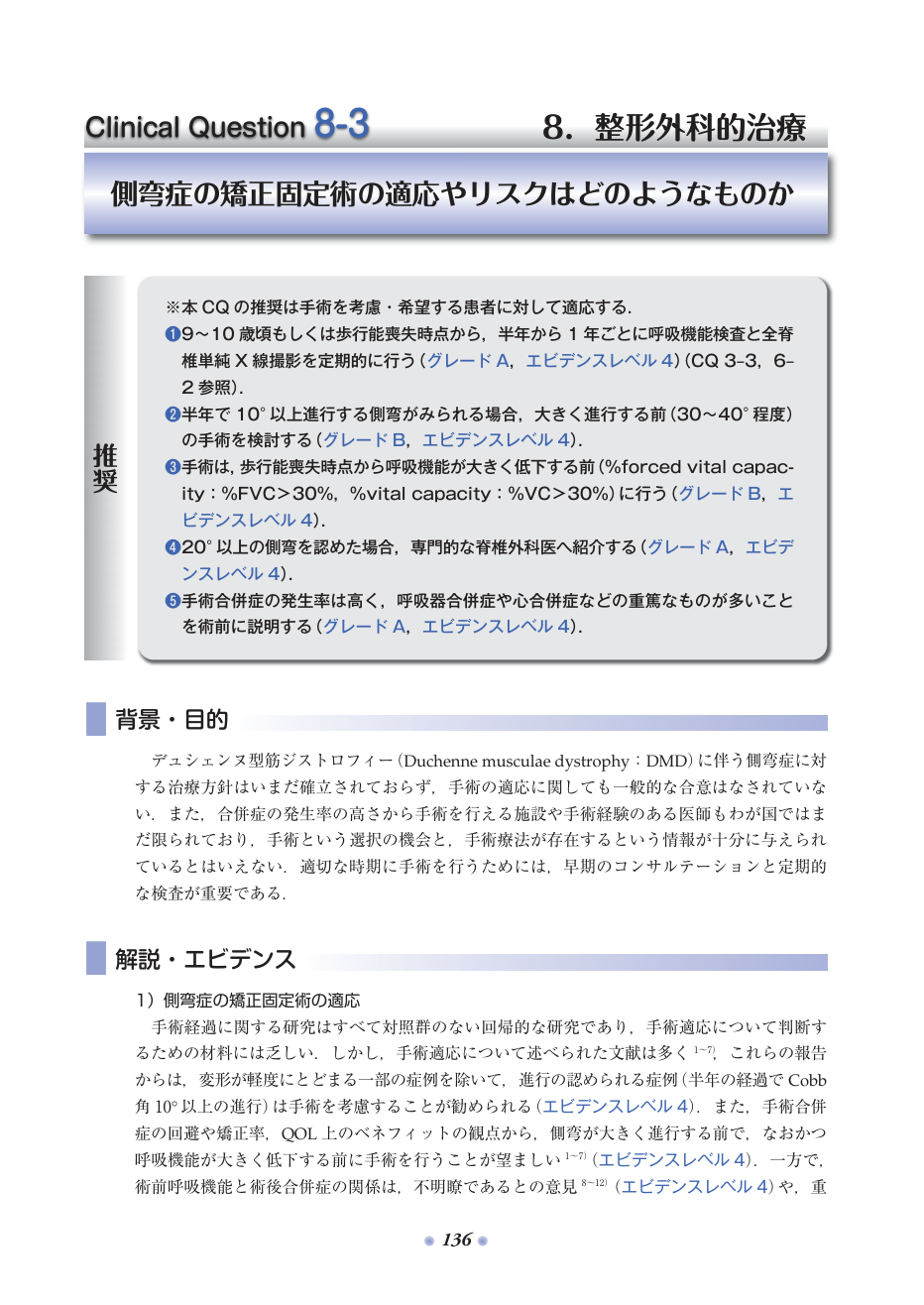 p.202