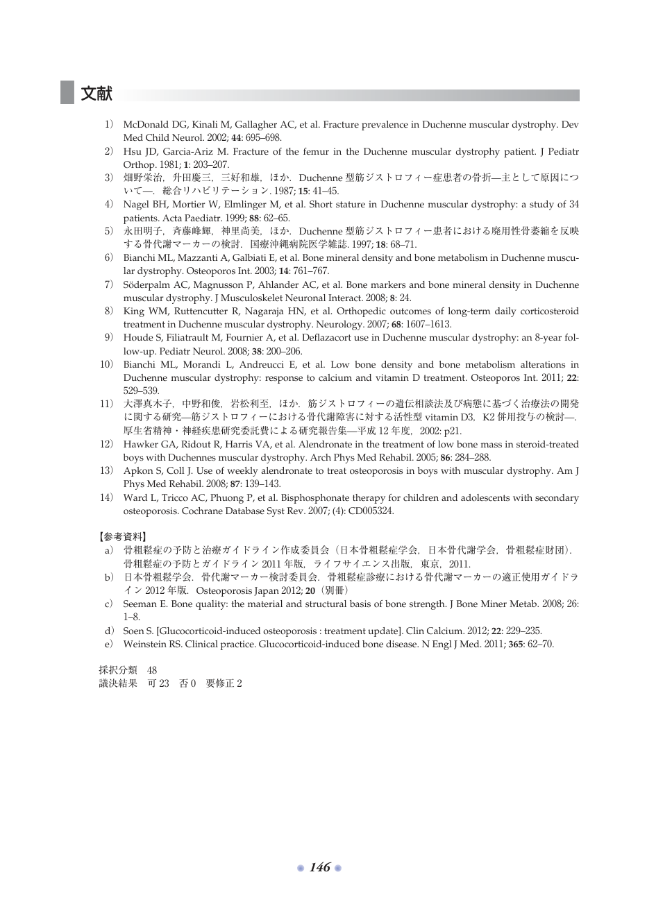 p.212