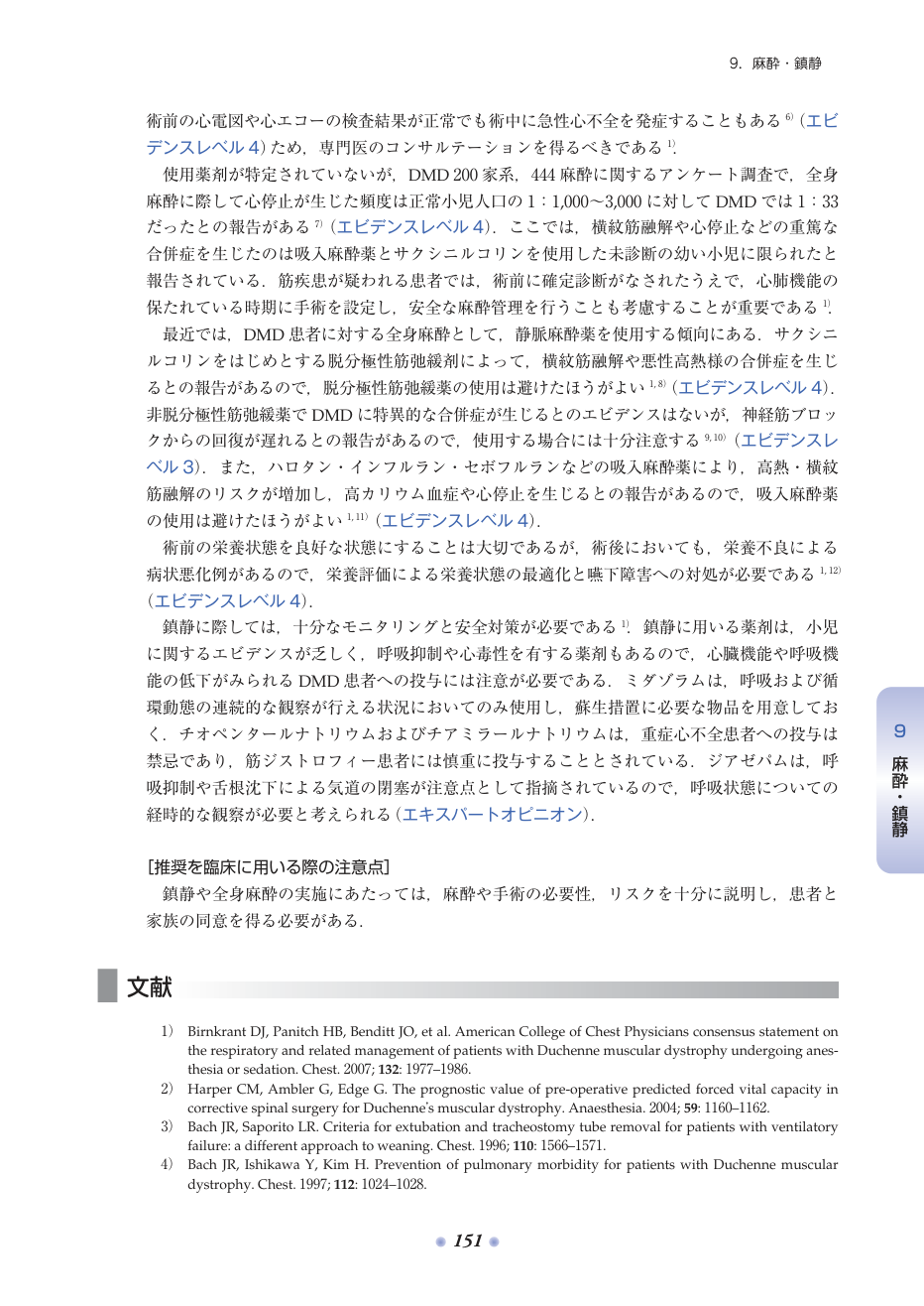 p.217