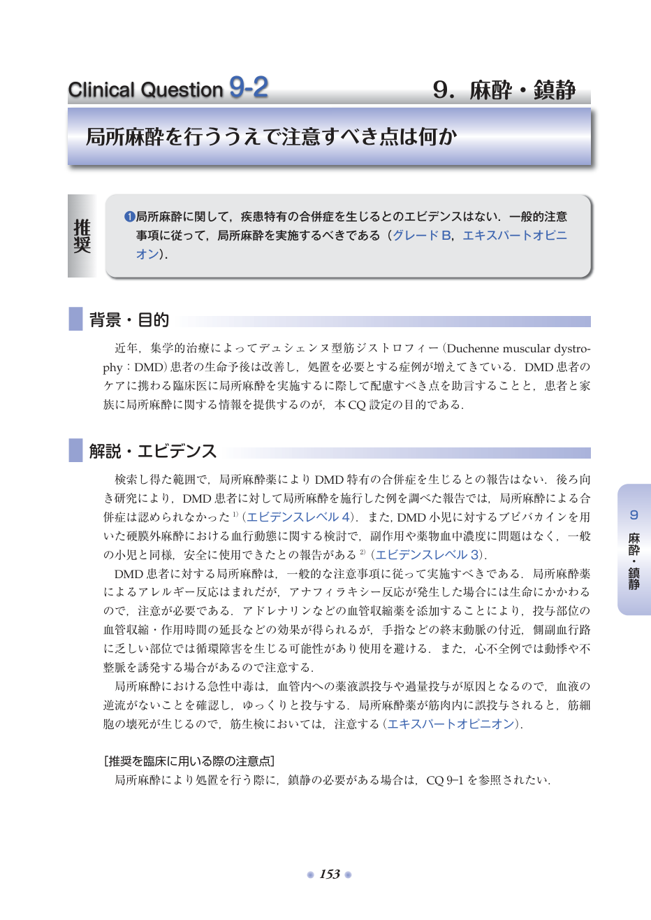 p.219