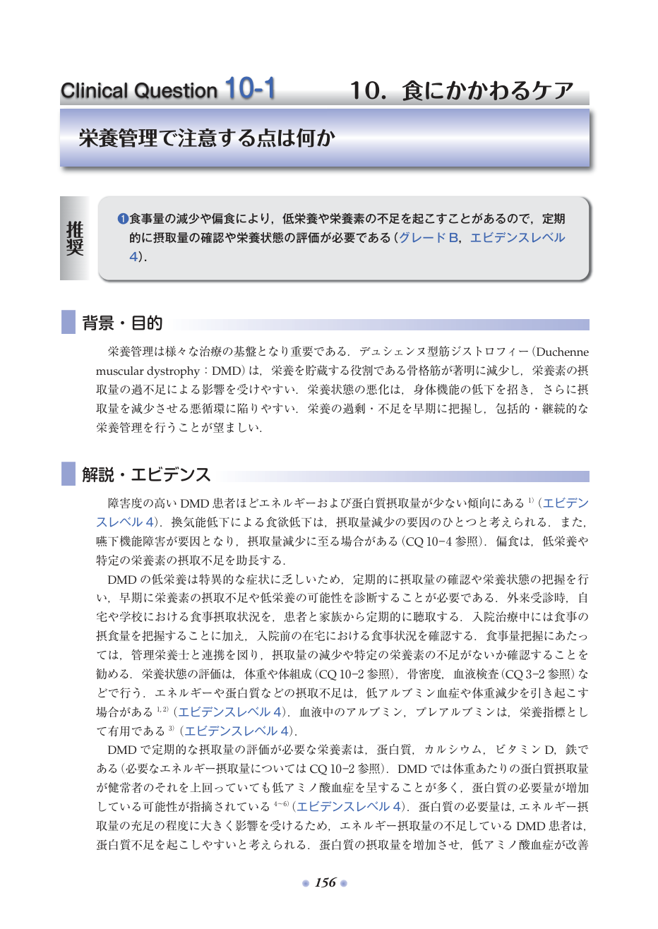 p.222