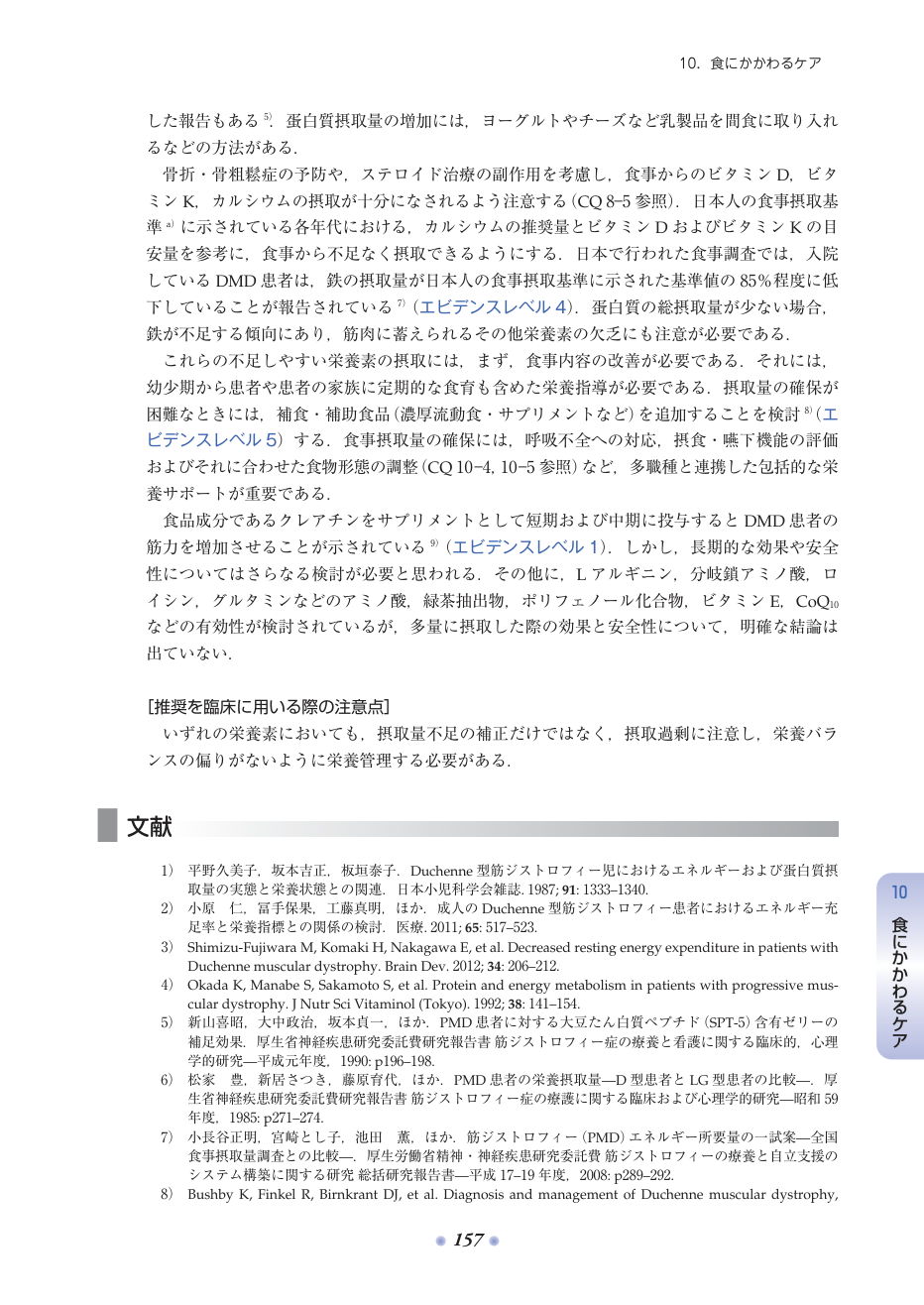 p.223