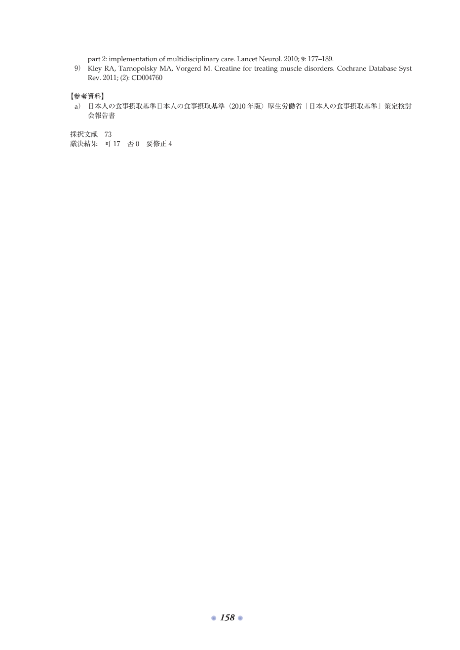 p.224