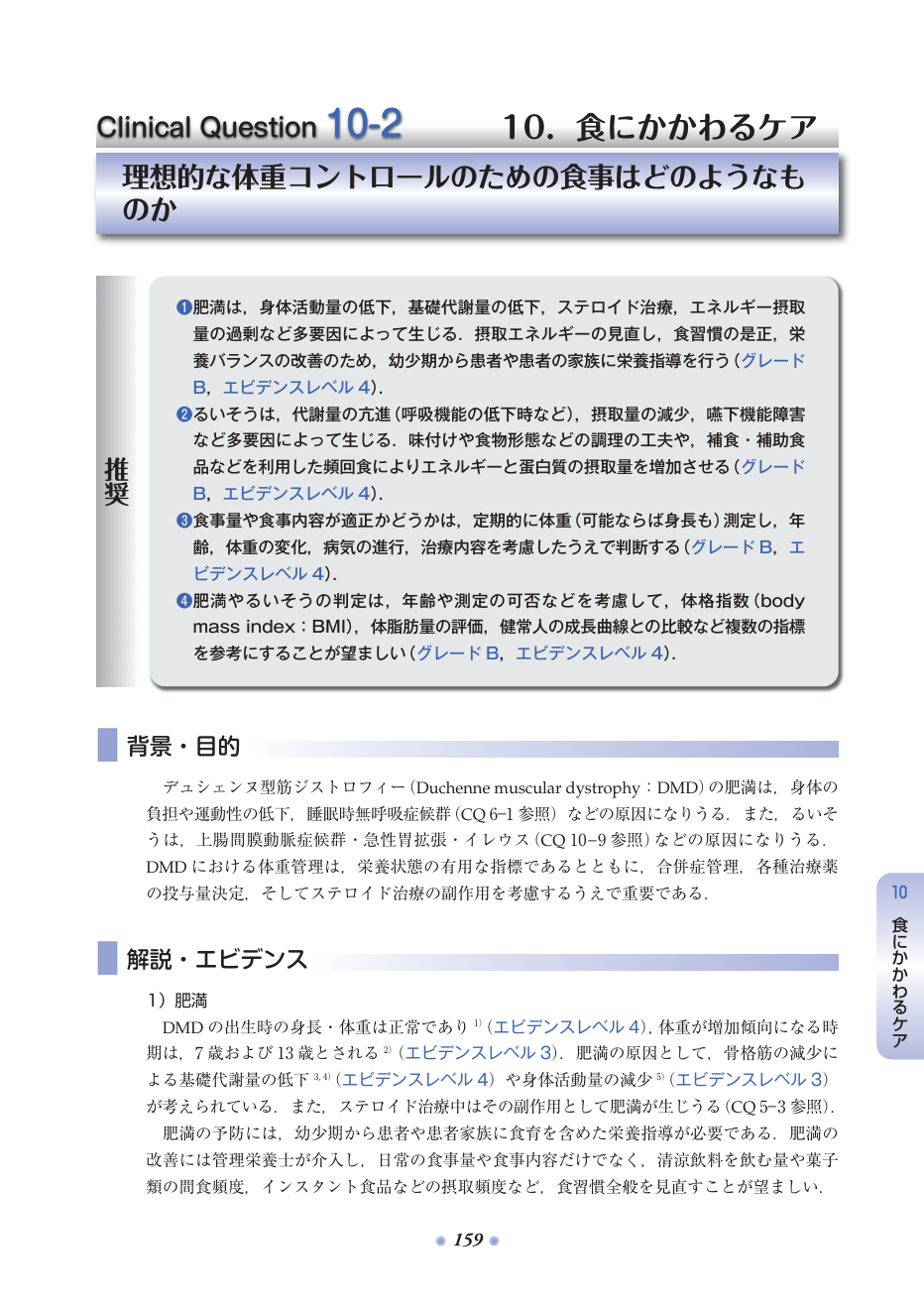 p.225