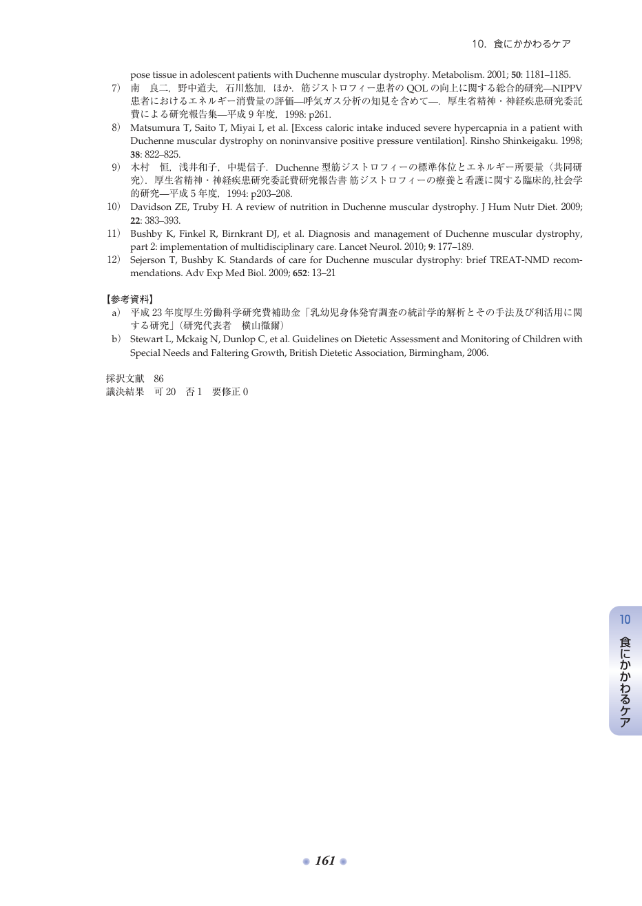 p.227