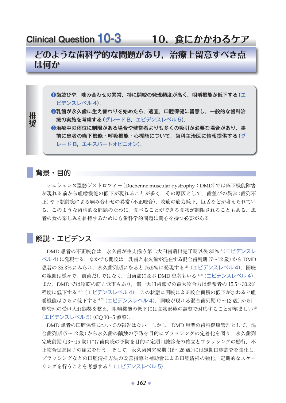 p.228