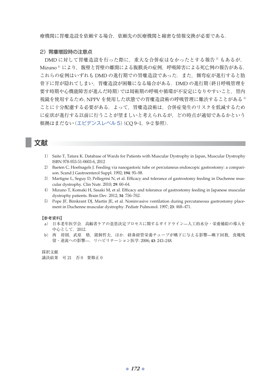 p.238