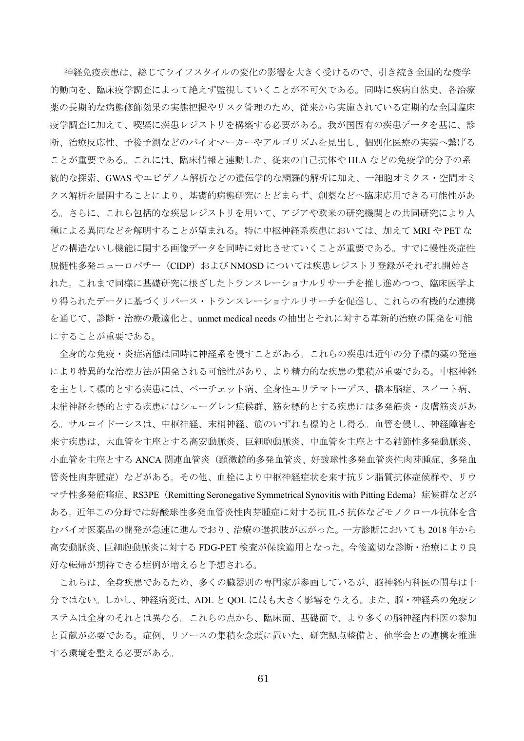 p.61