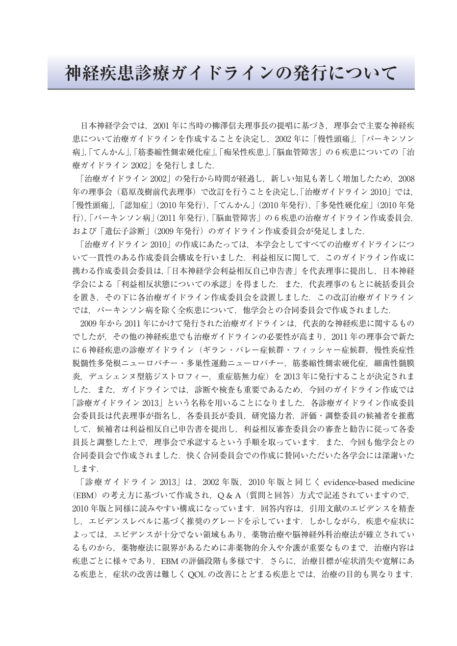 p.72