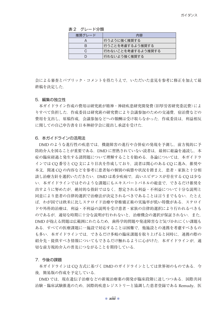 p.80