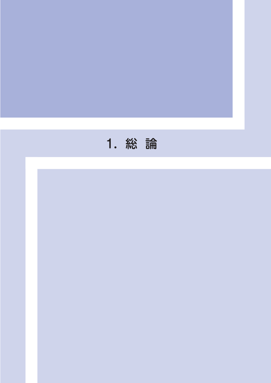 p.84