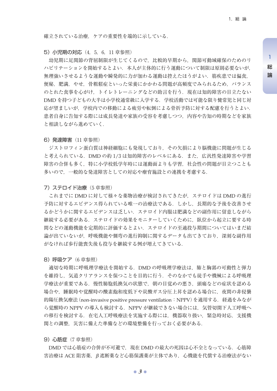p.86