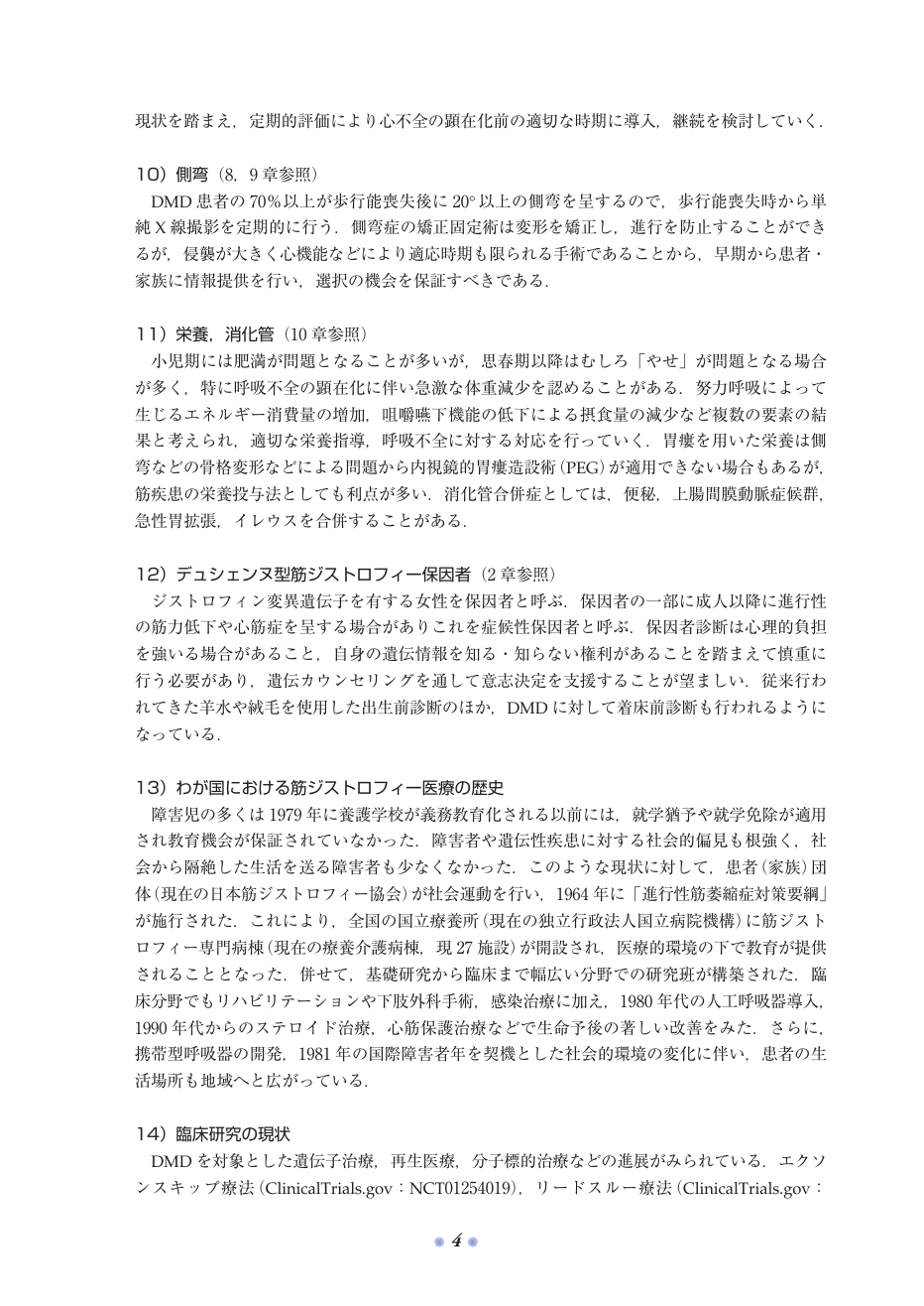 p.87