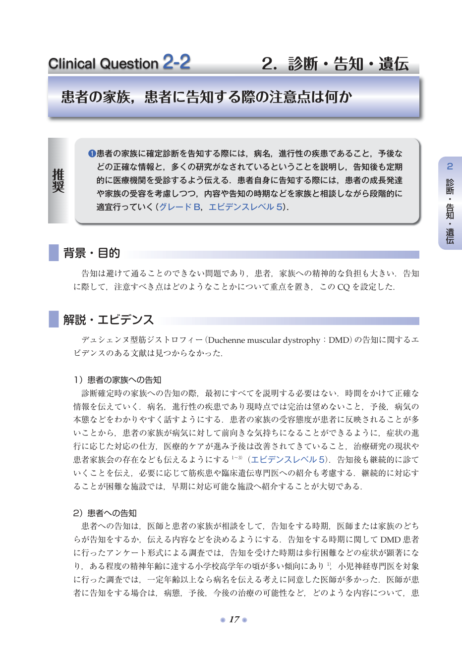 p.99