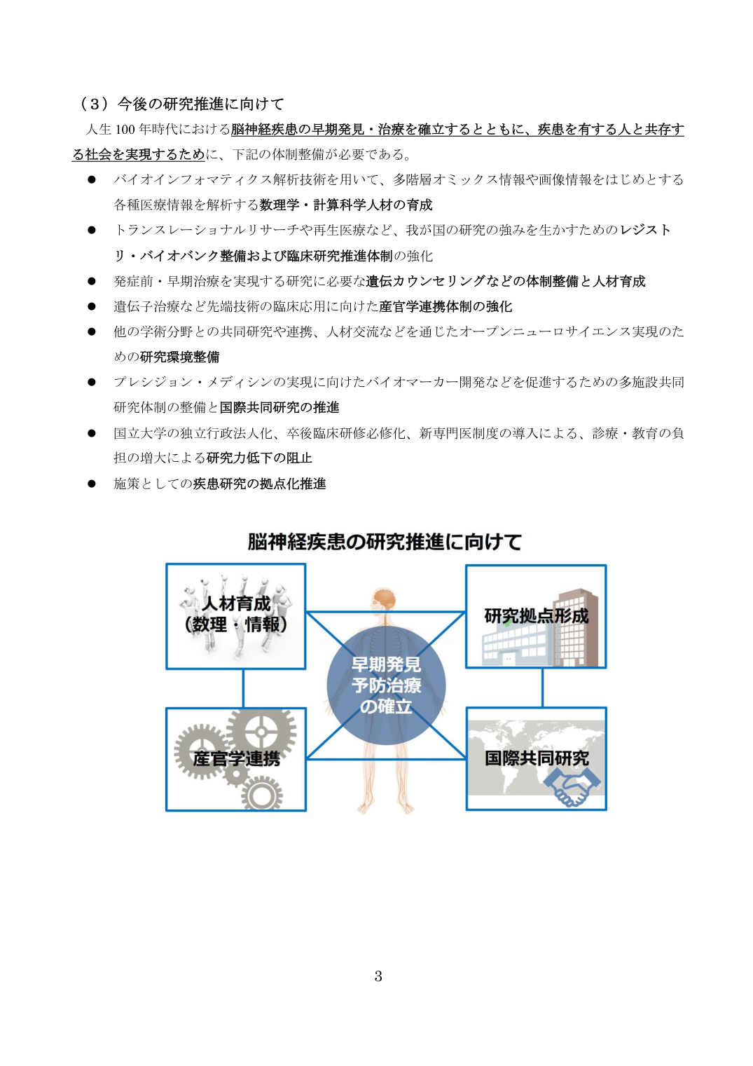 p.3