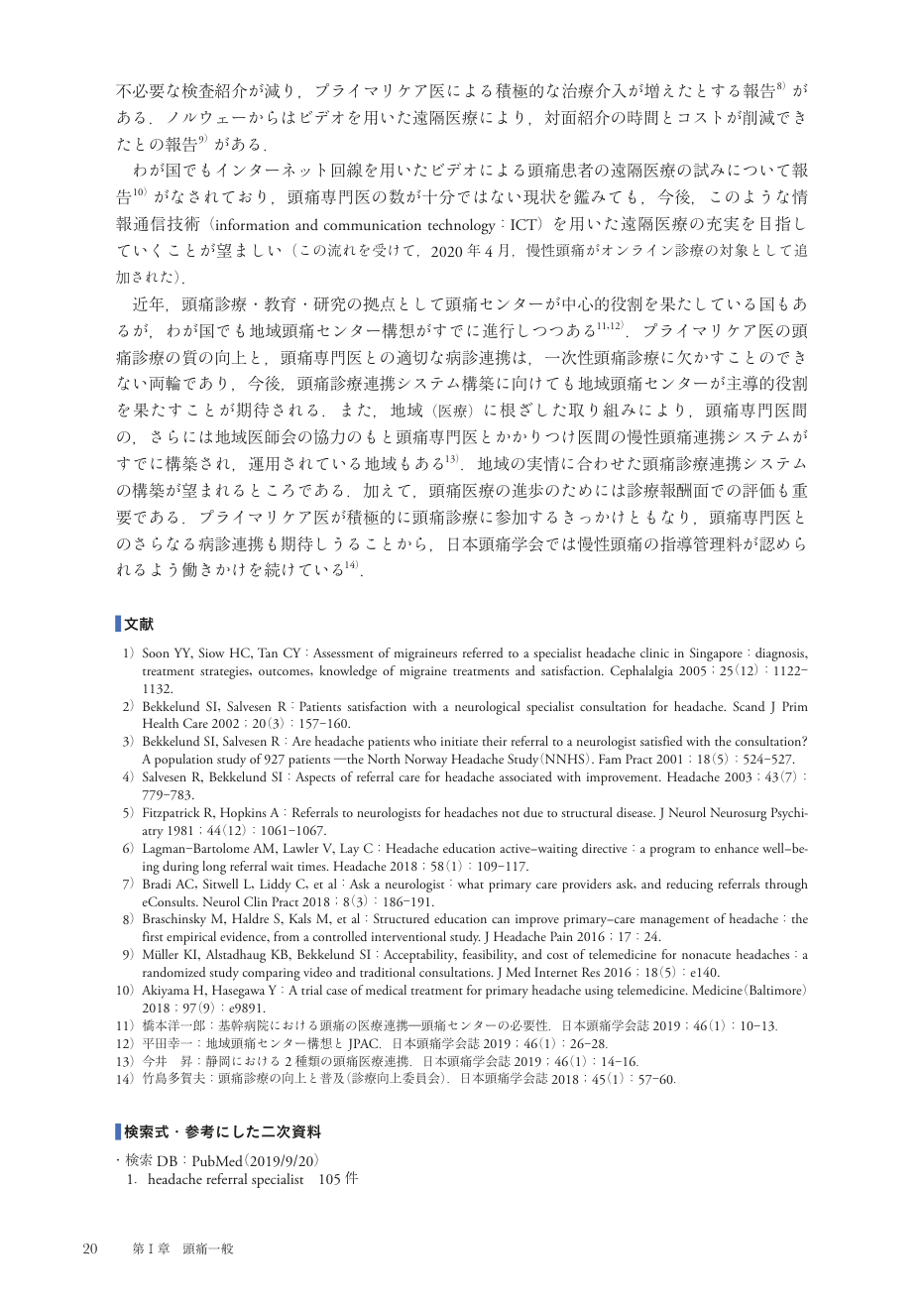 p.103