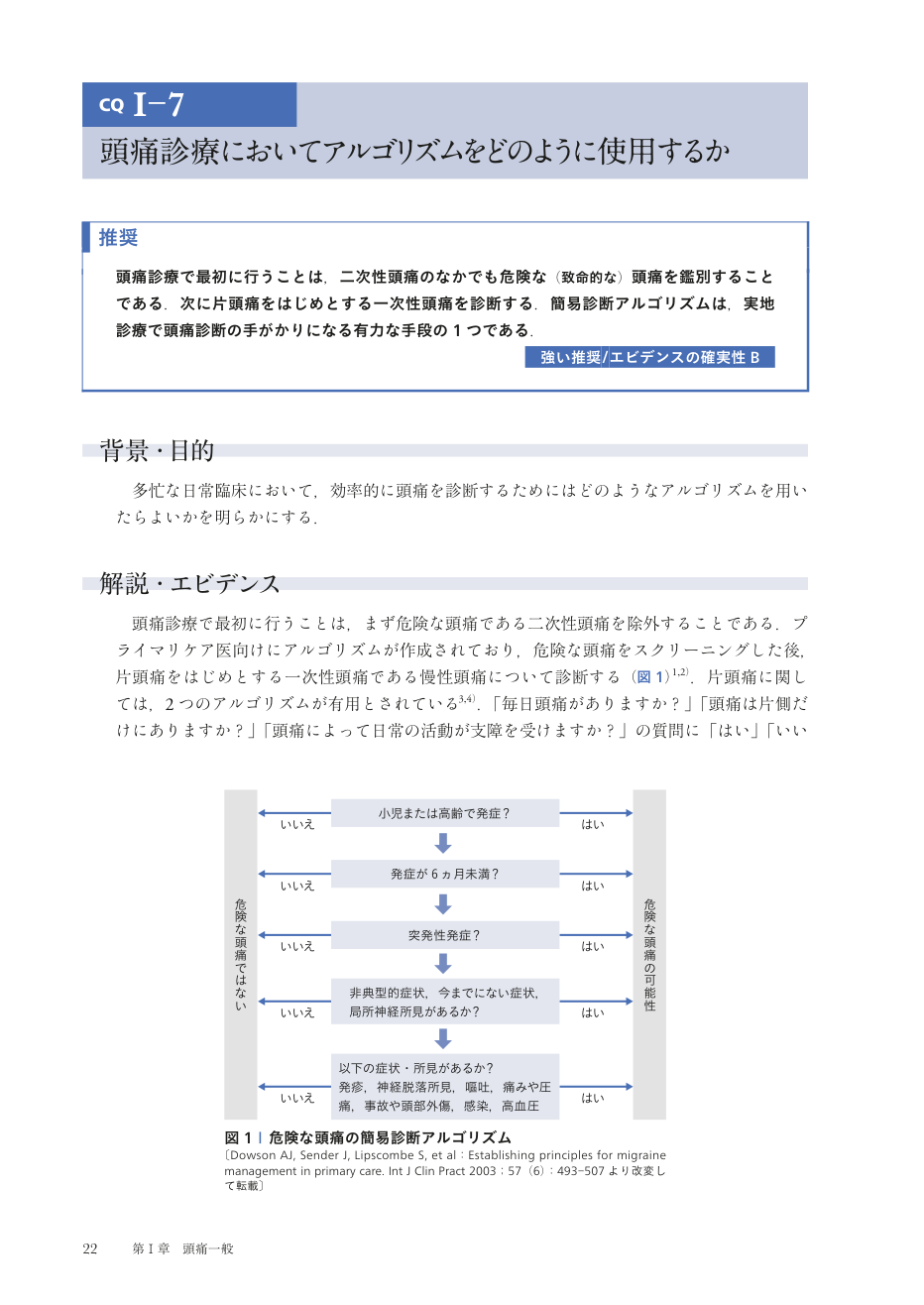 p.105