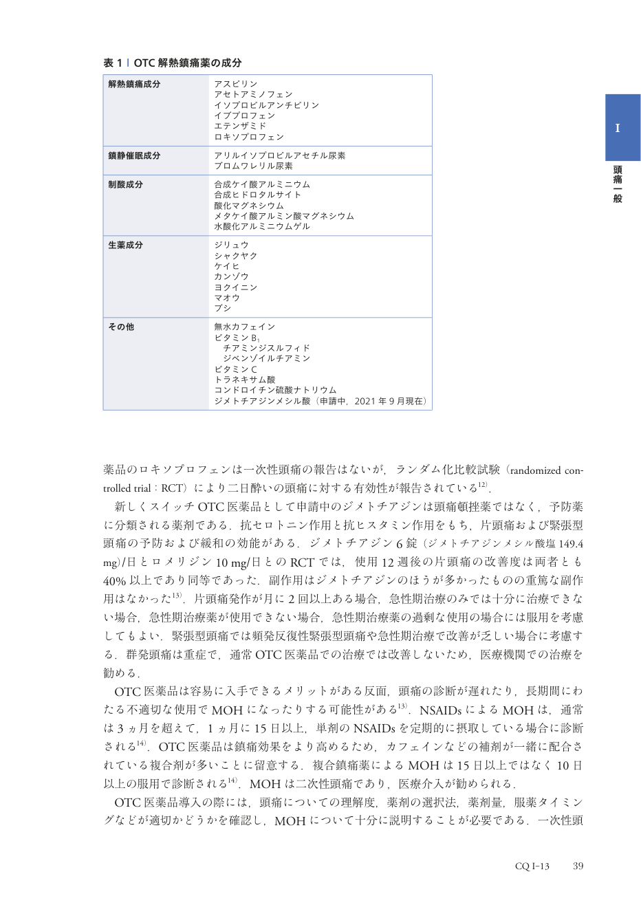 p.122