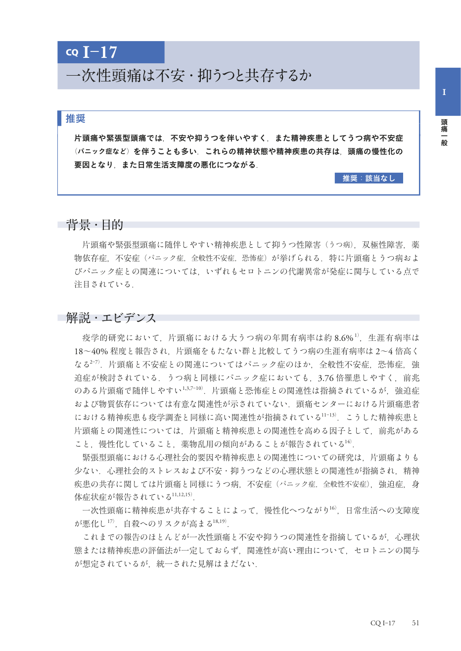 p.134