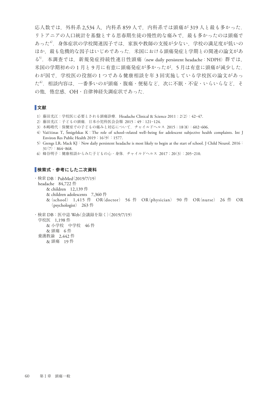 p.143