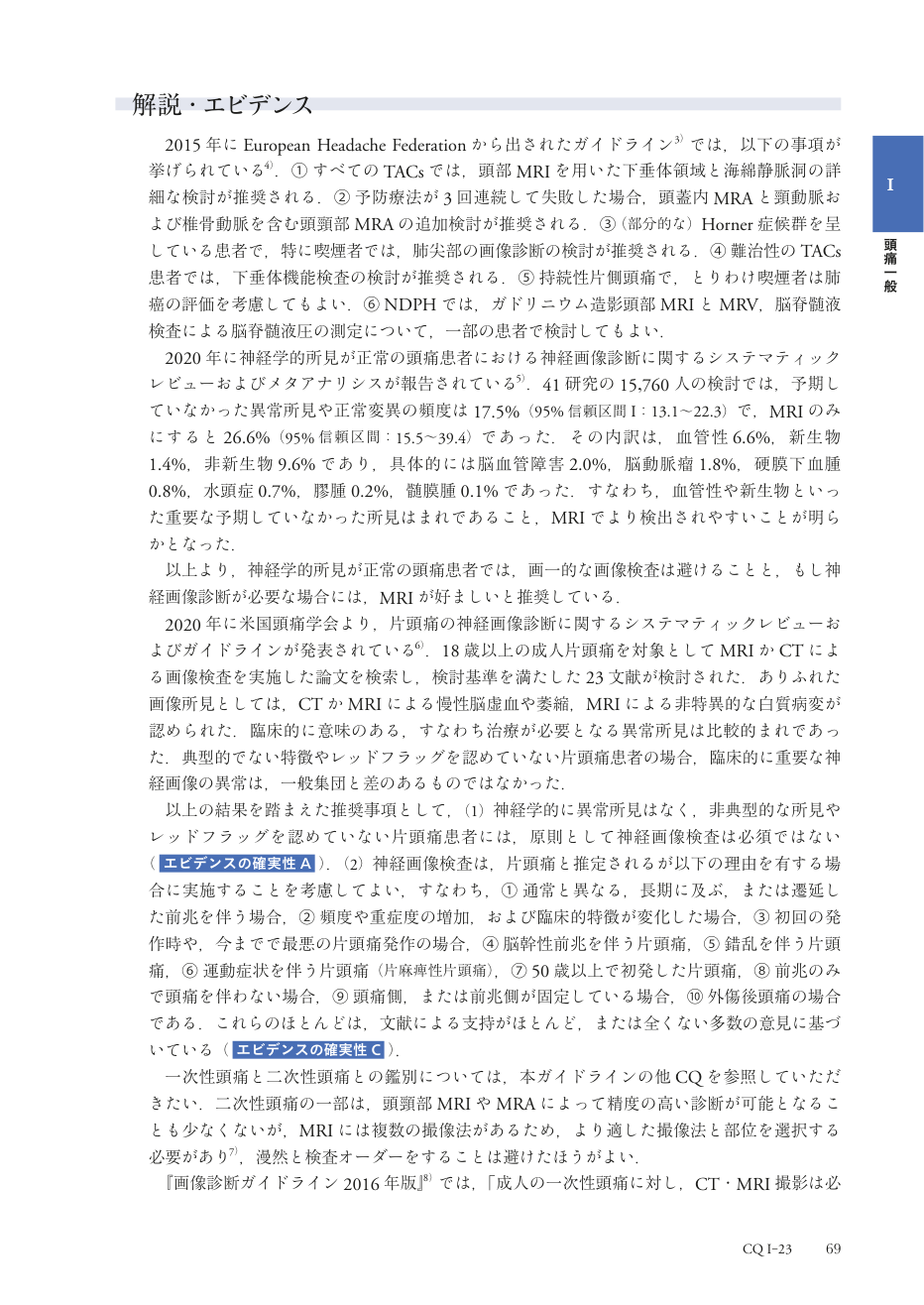 p.152