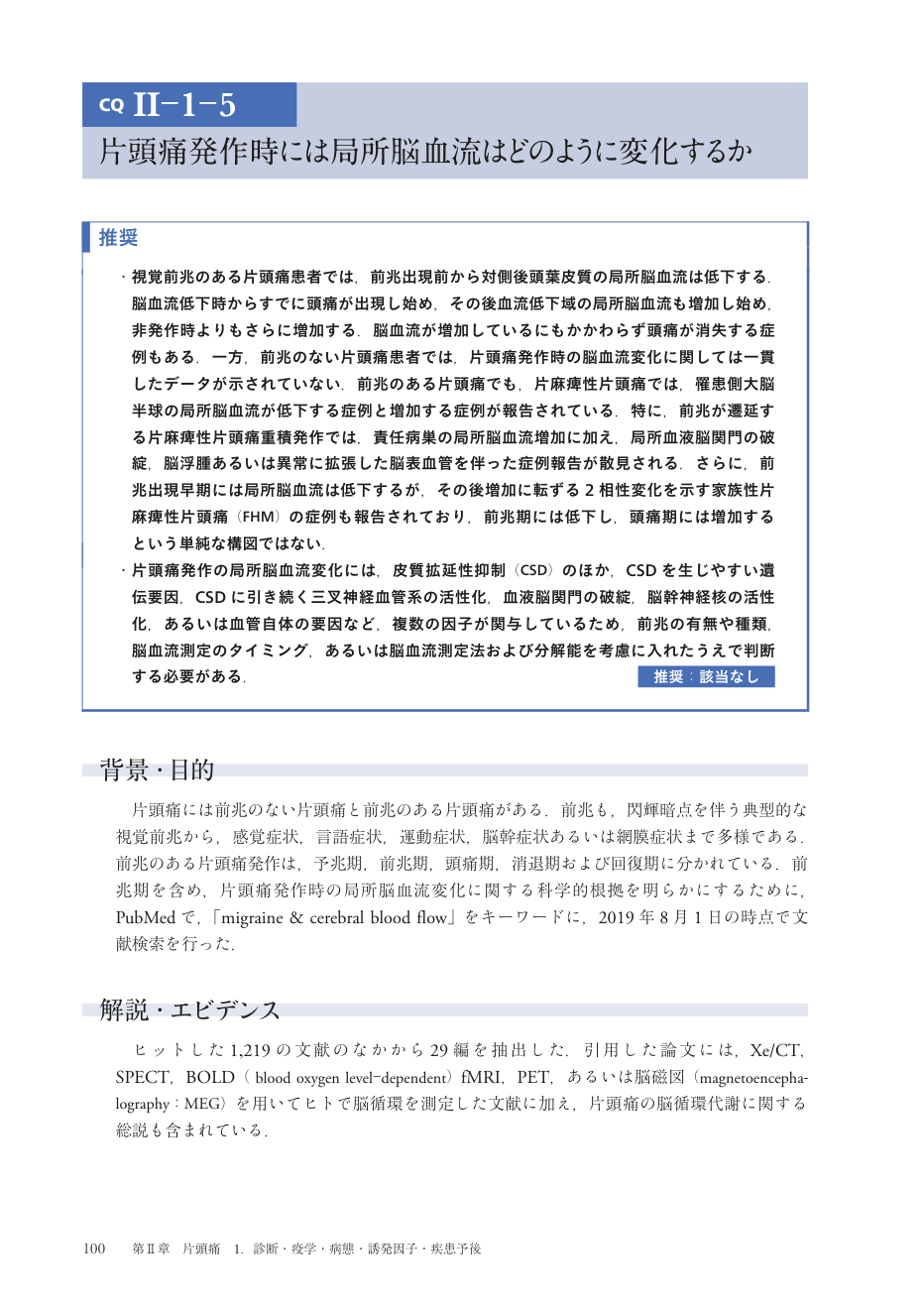 p.183