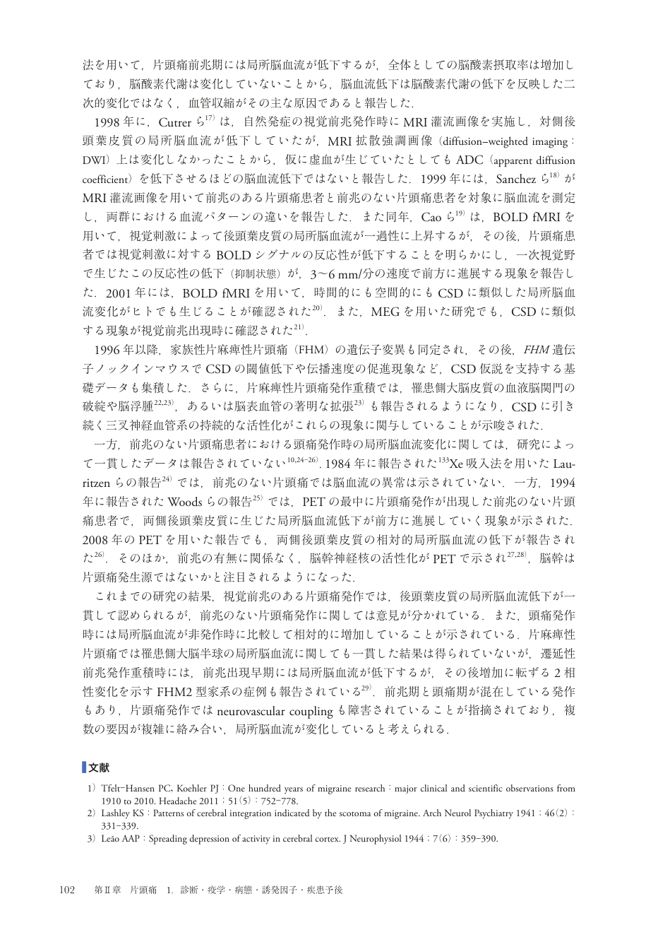 p.185