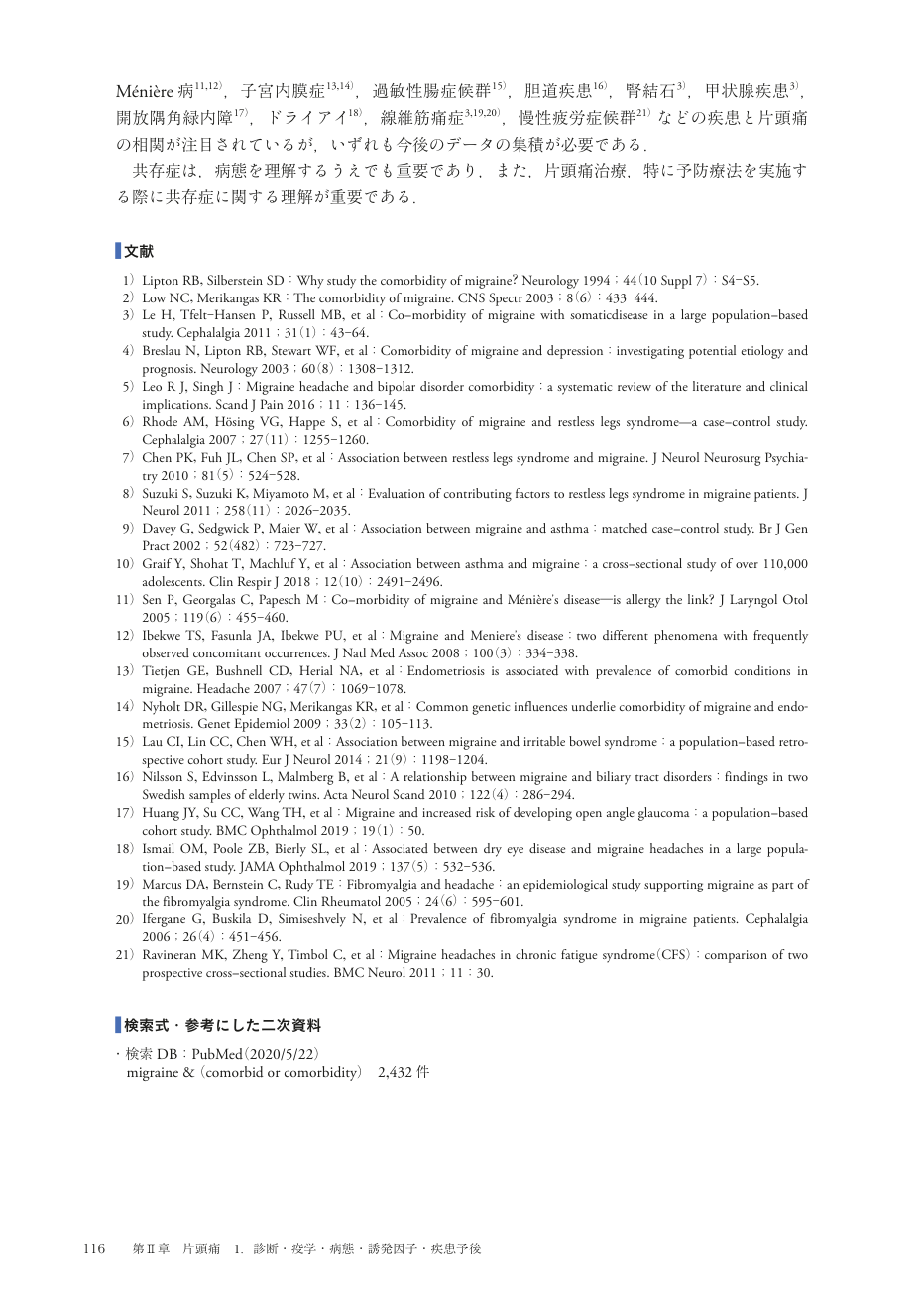 p.199