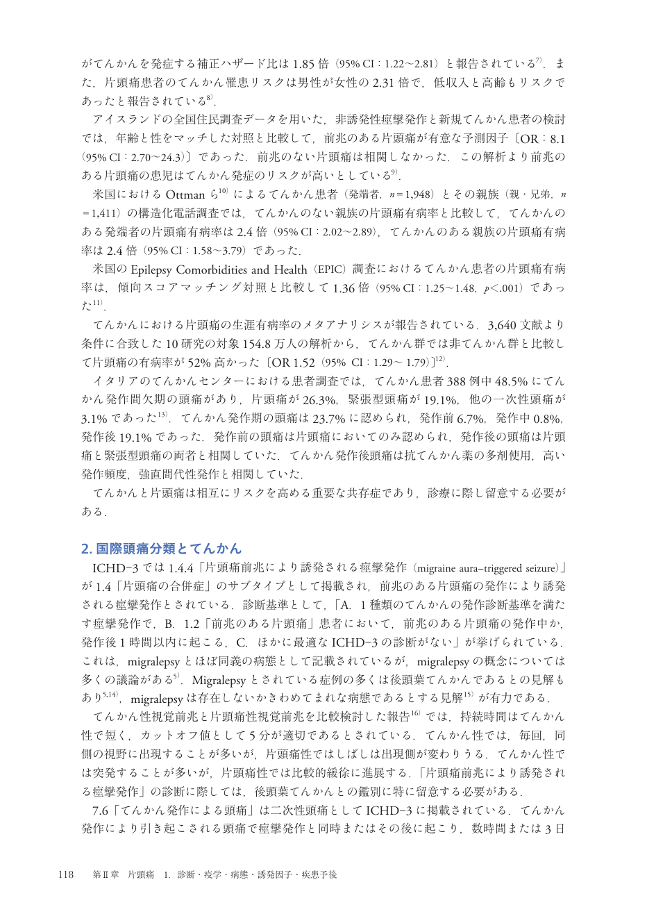p.201