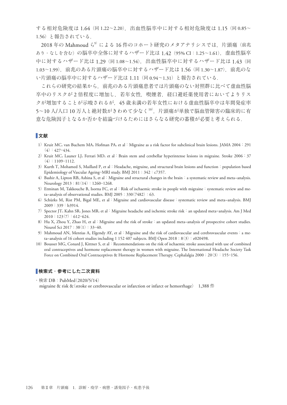 p.209