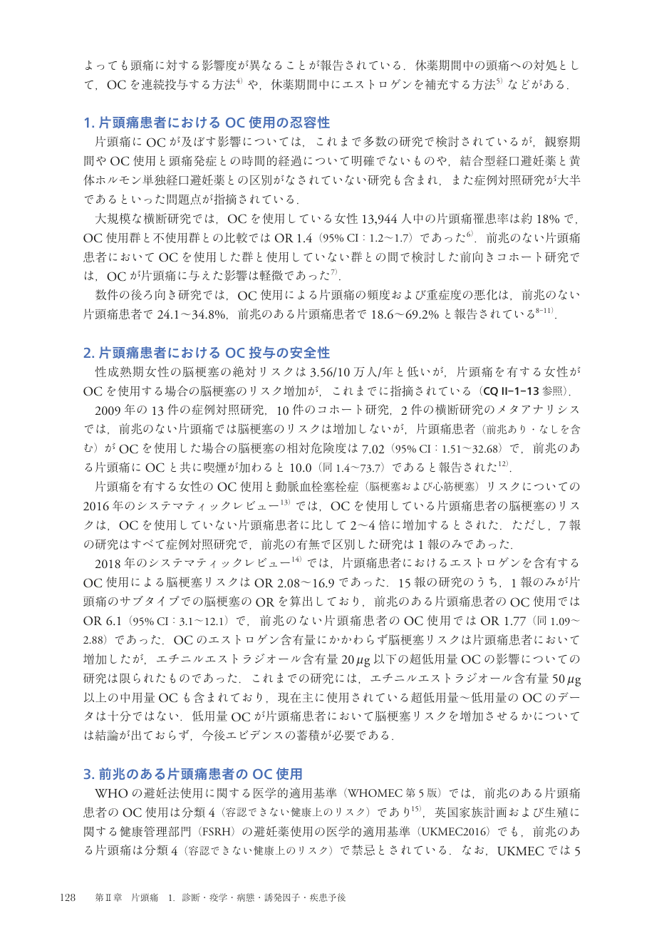 p.211