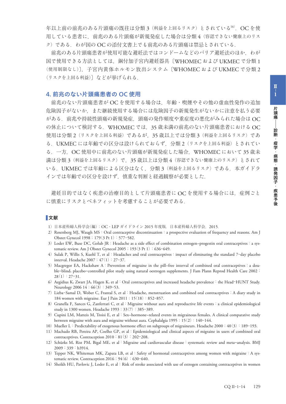 p.212