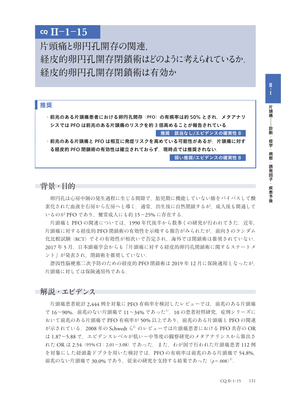 p.214
