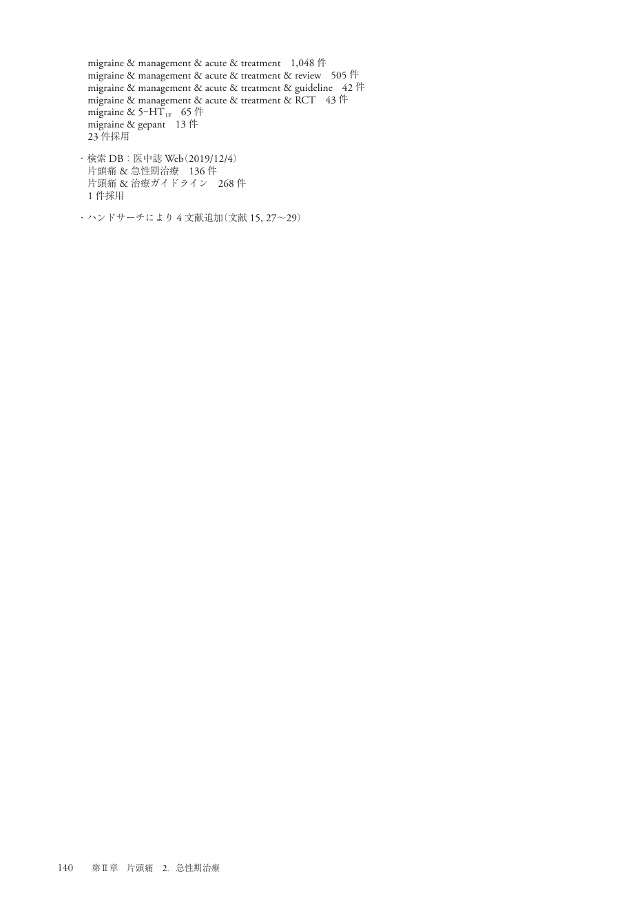 p.223