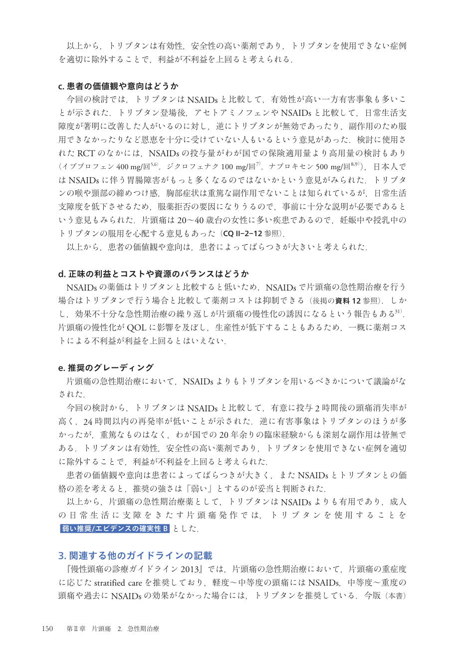 p.233