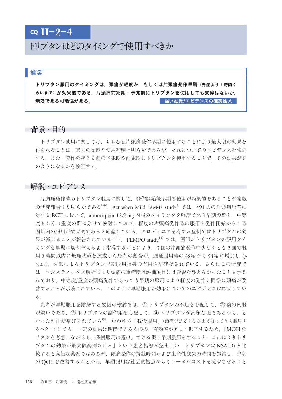p.241