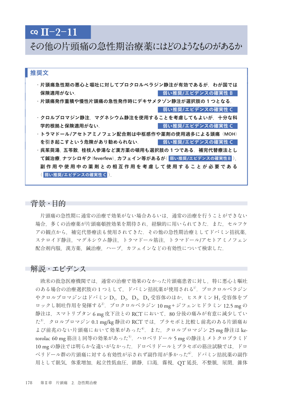 p.261