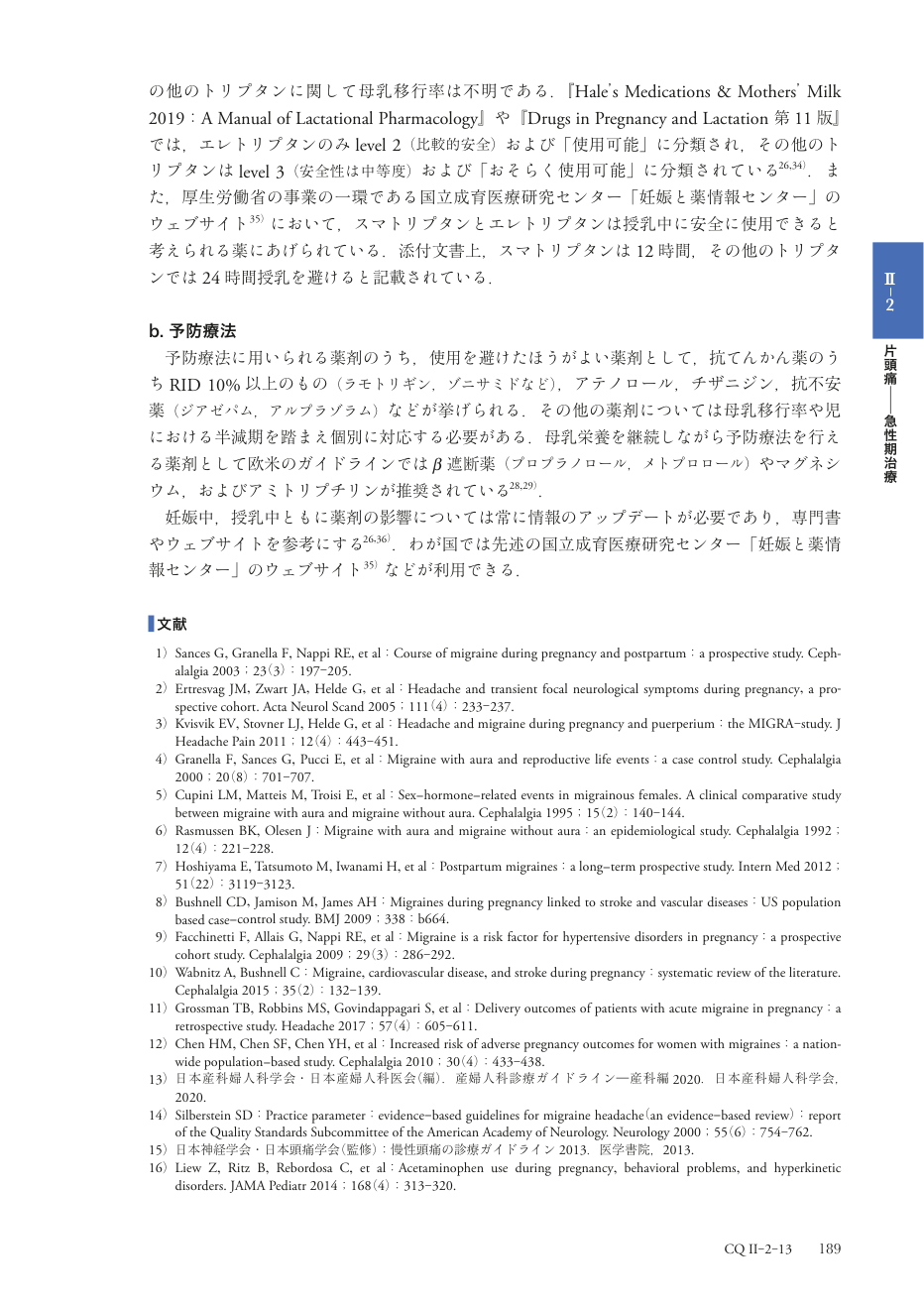 p.272
