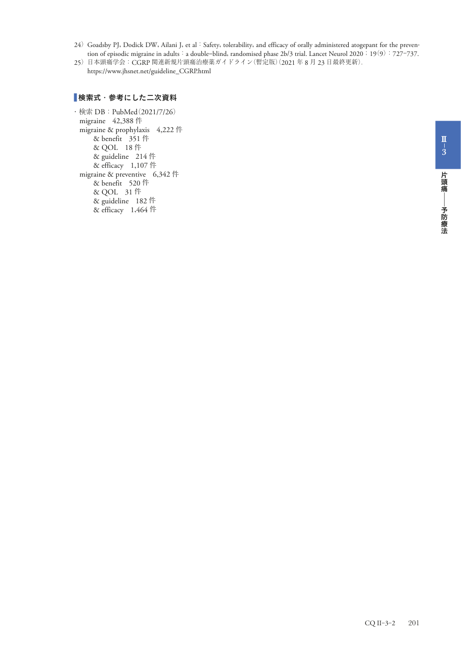 p.284