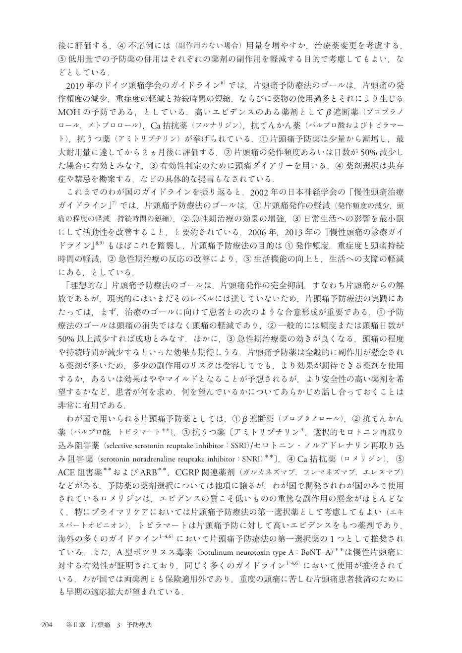 p.287