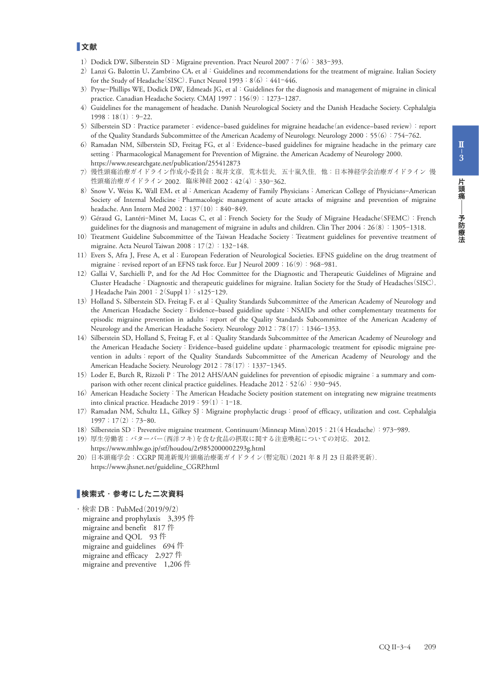 p.292