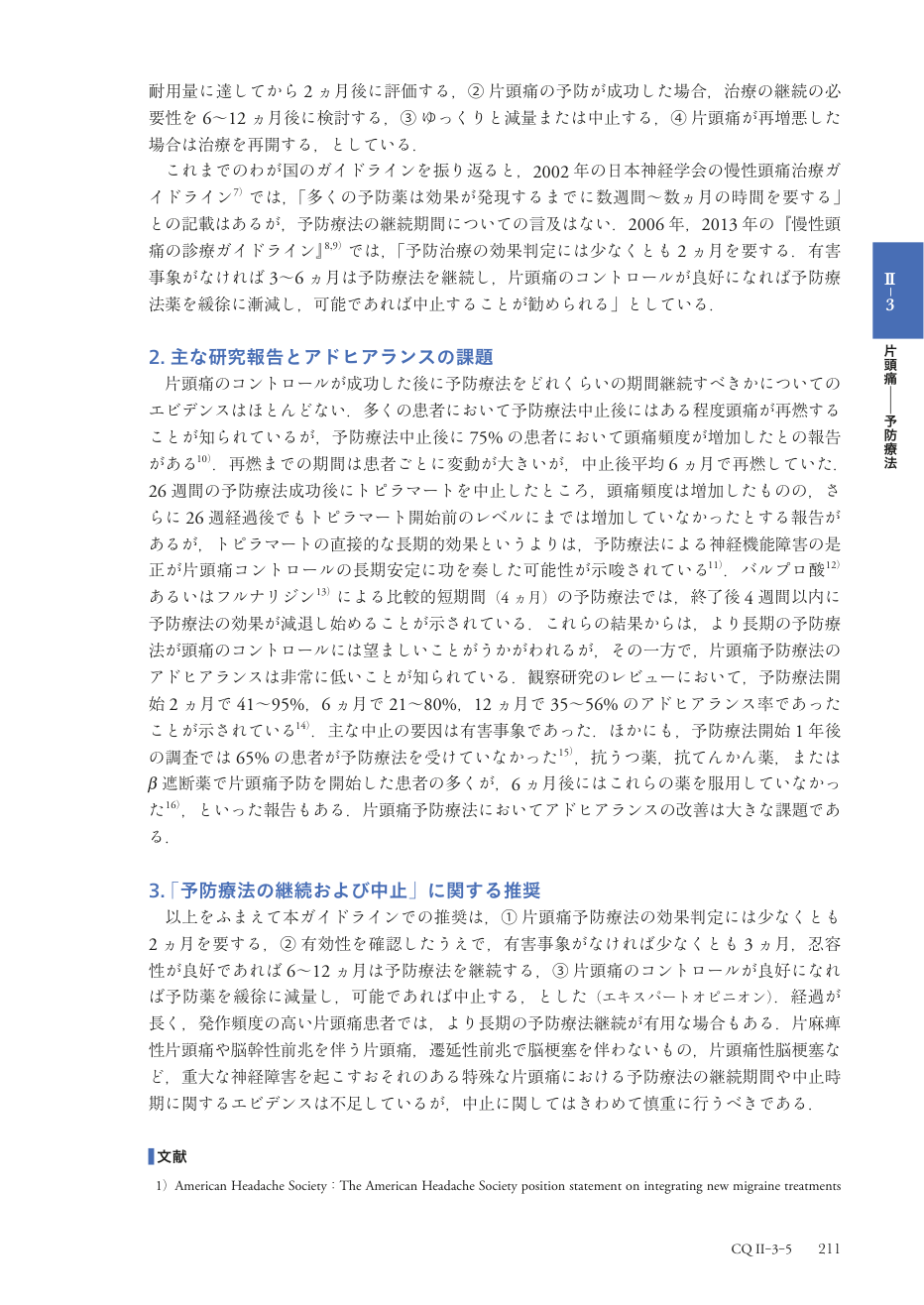 p.294