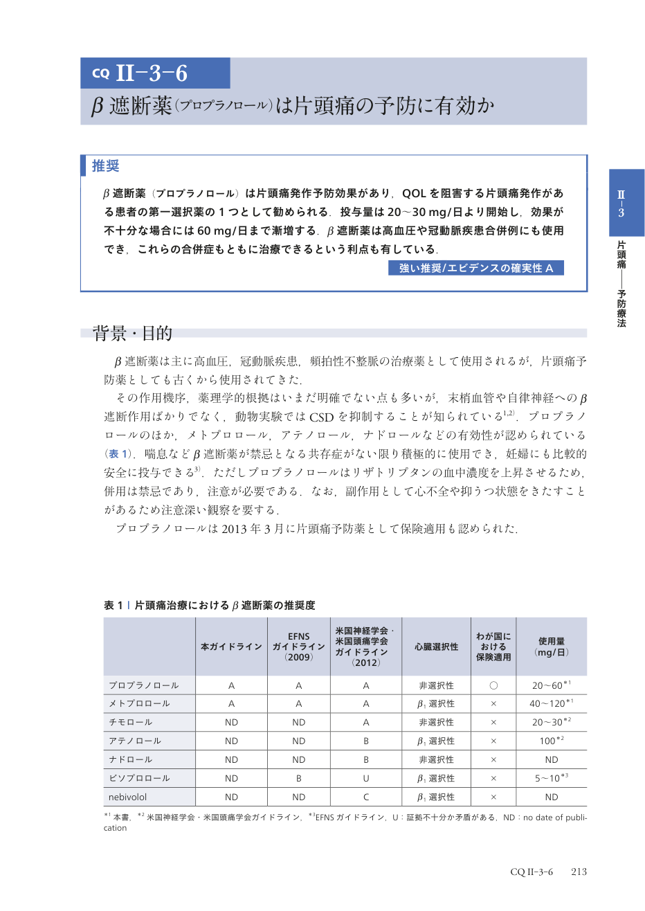 p.296
