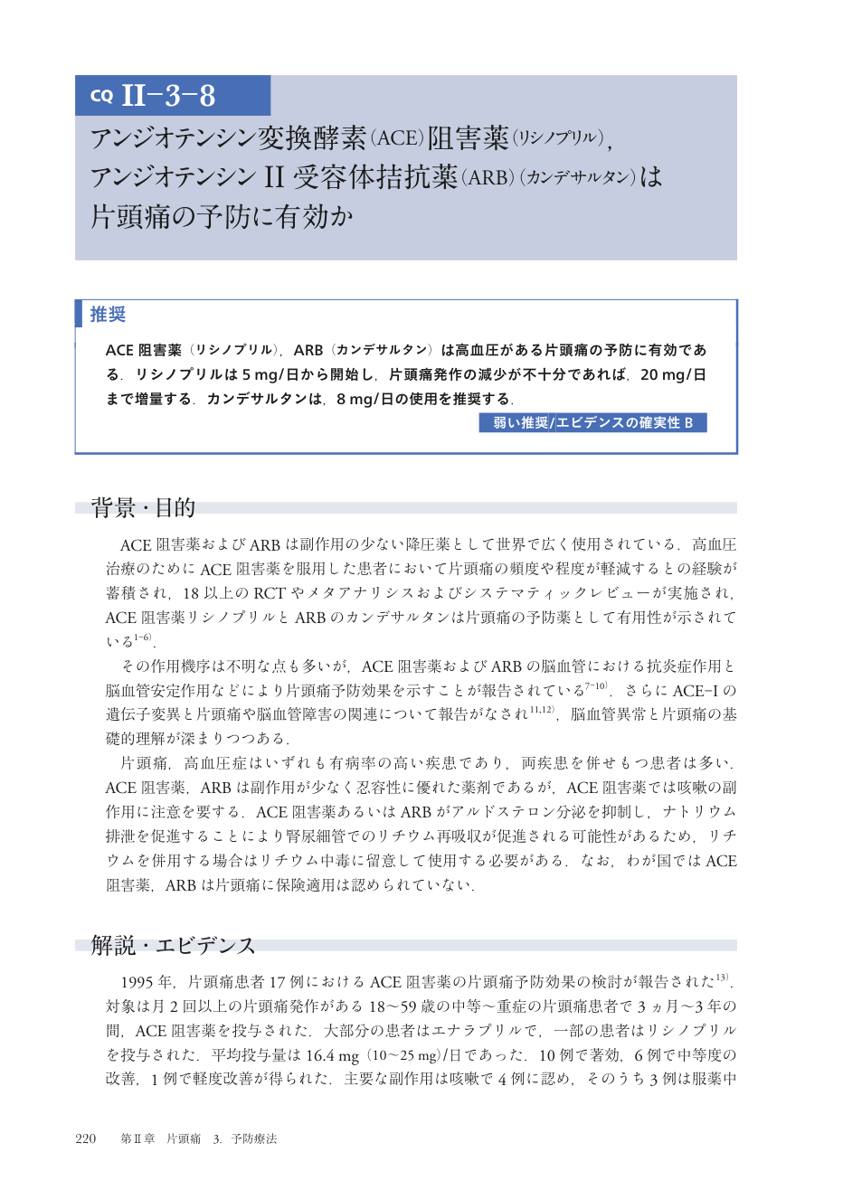 p.303
