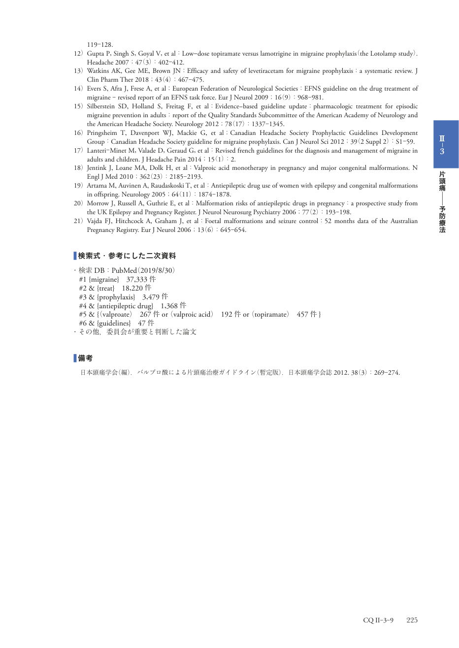 p.308