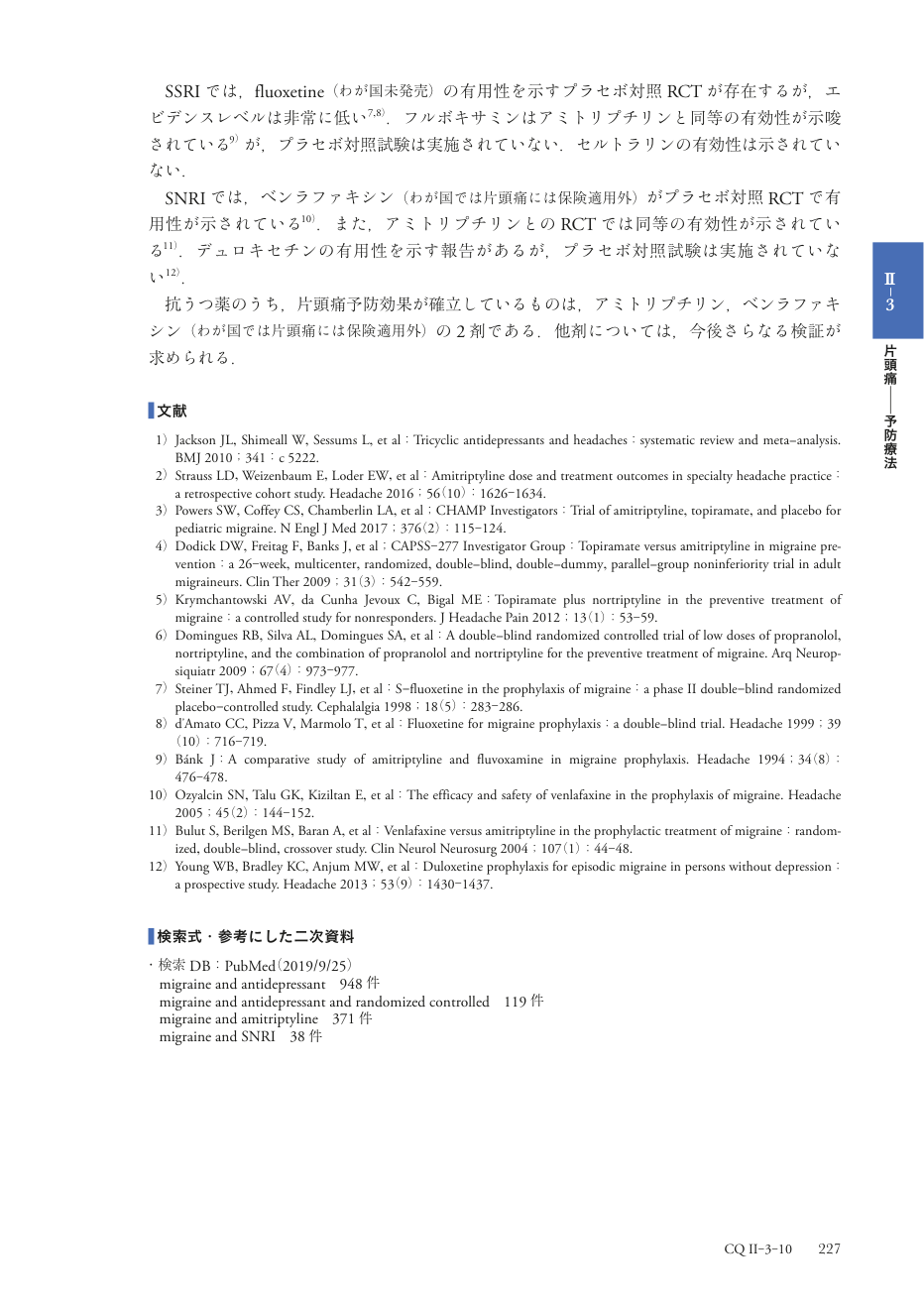 p.310