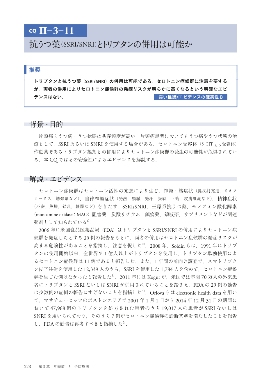 p.311