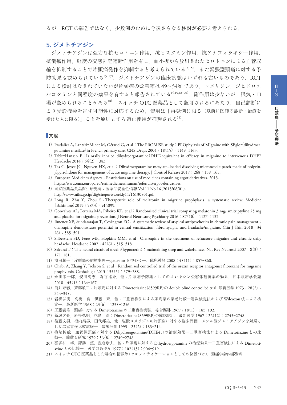 p.320