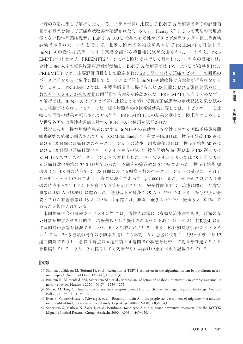 p.332