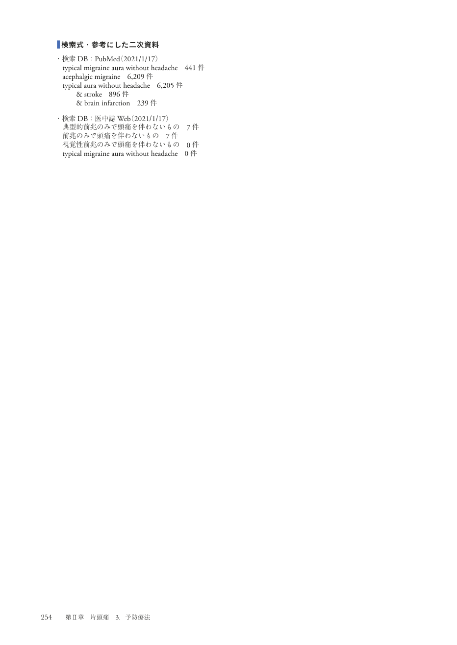 p.337